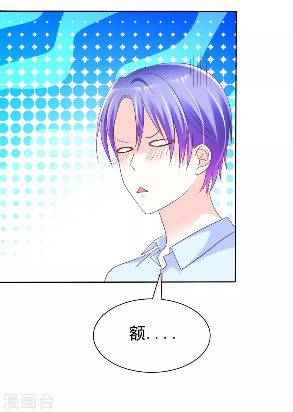 第153话 当我的奴隶啊11
