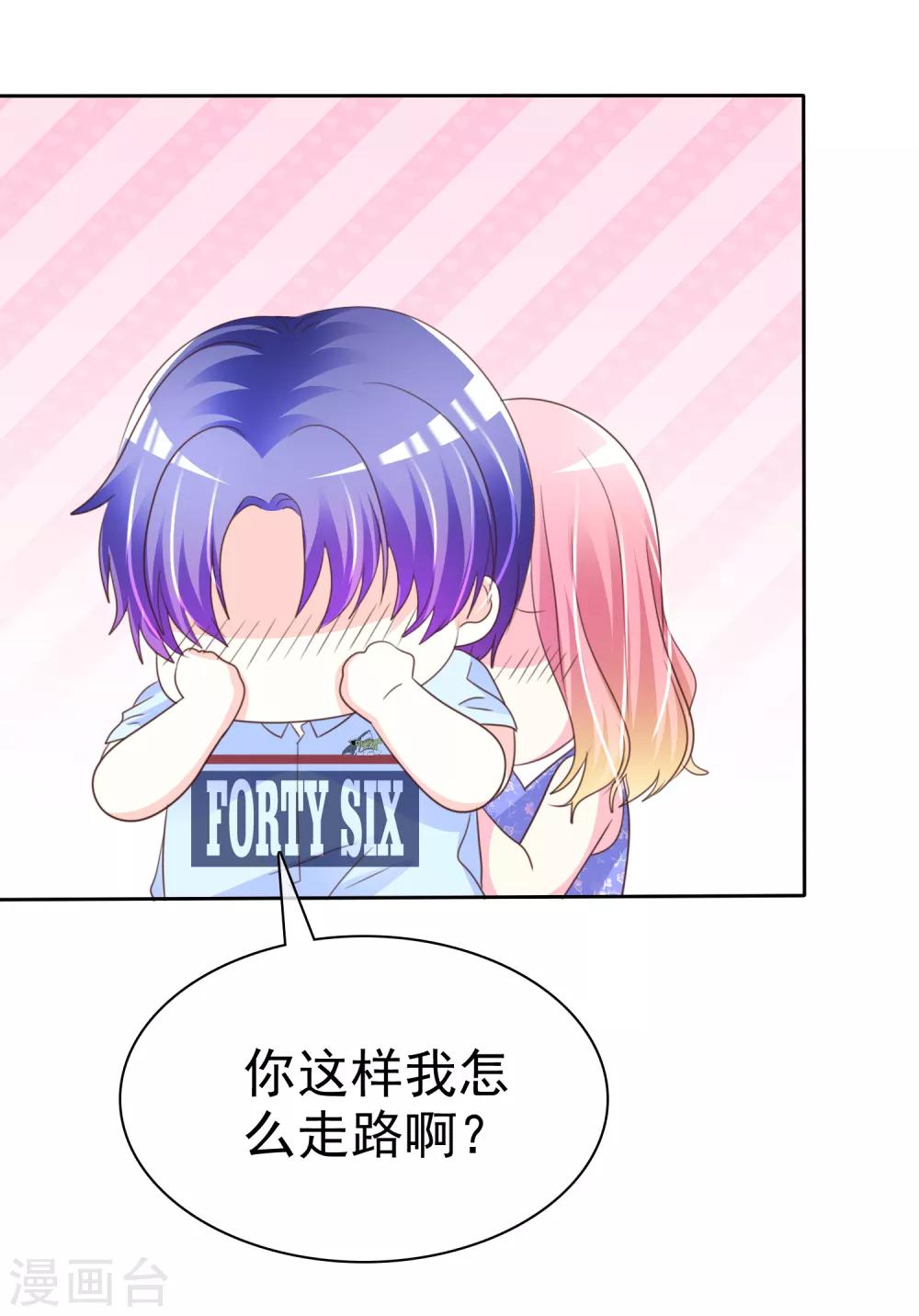 第153话 当我的奴隶啊13