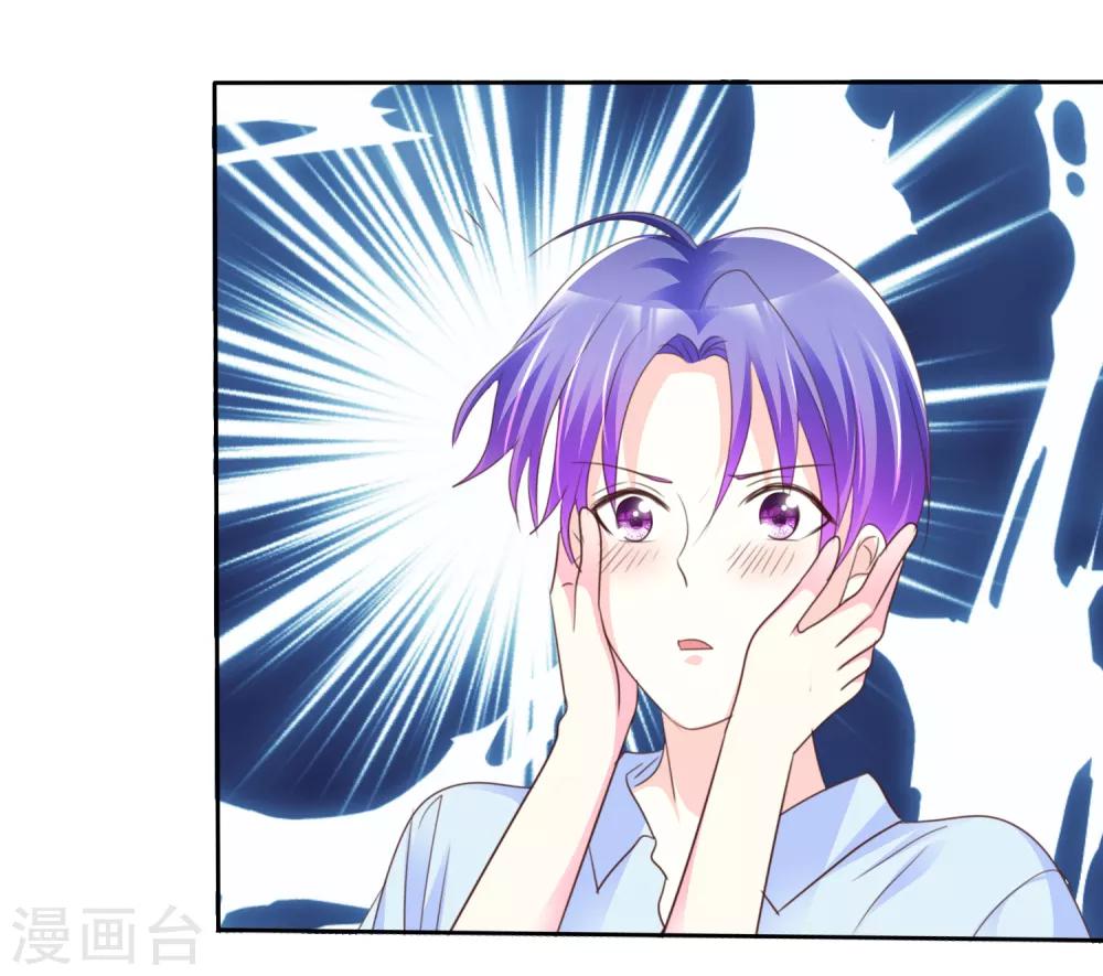 第153话 当我的奴隶啊19