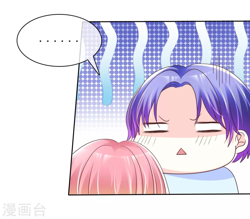 第153话 当我的奴隶啊2