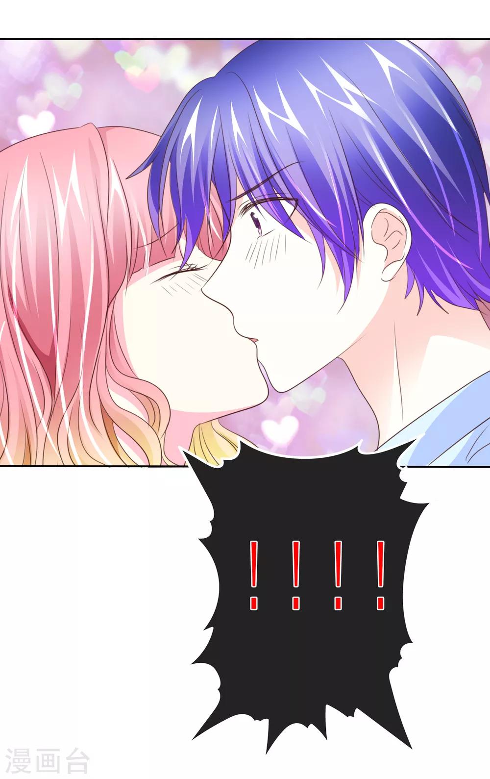 第153话 当我的奴隶啊21
