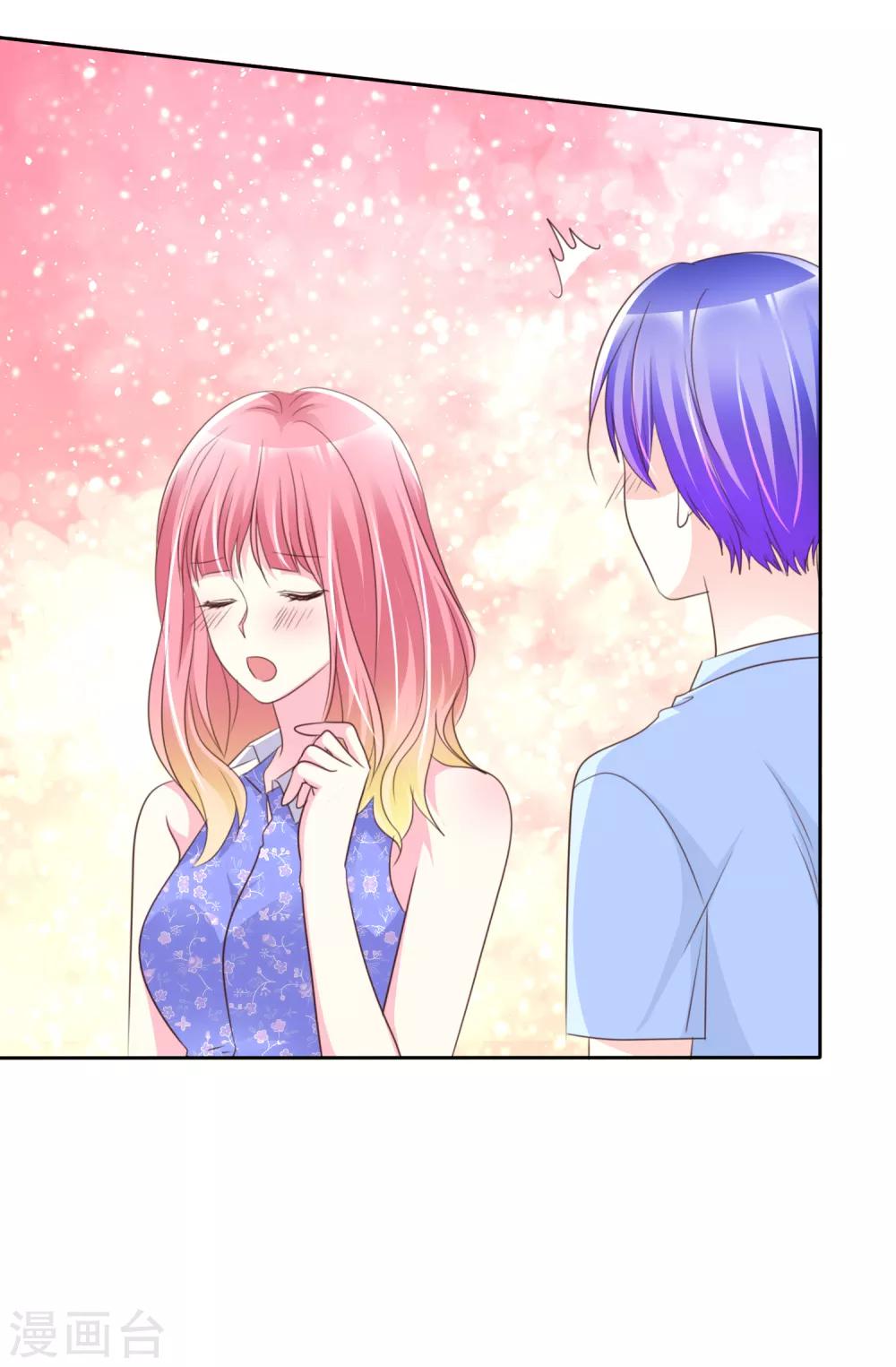 第153话 当我的奴隶啊22
