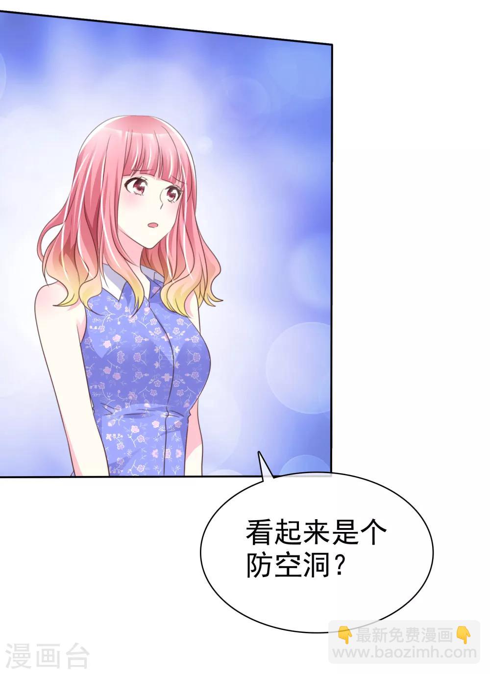第153话 当我的奴隶啊5
