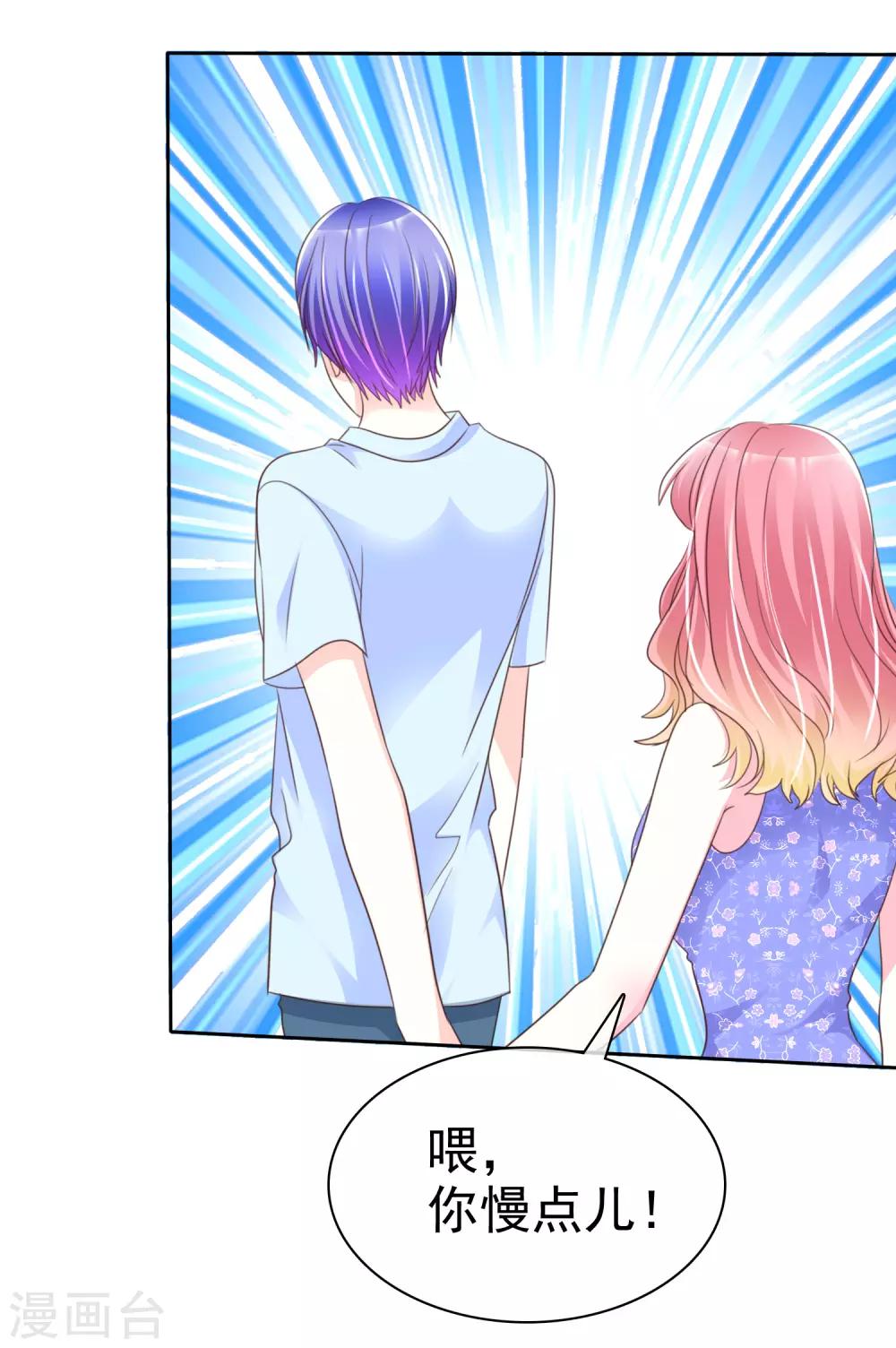 第153话 当我的奴隶啊9
