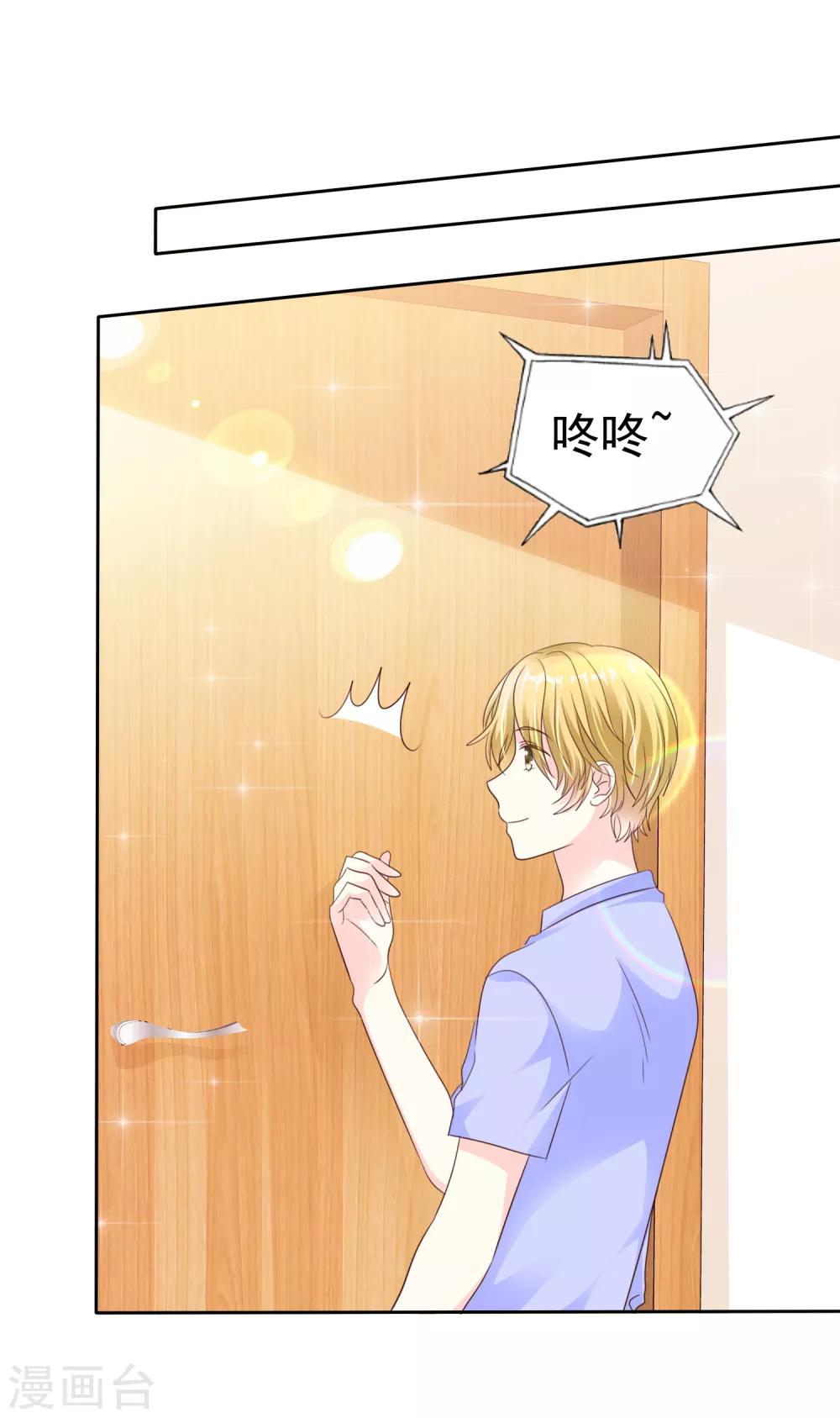第161话 全都要可不可以！1