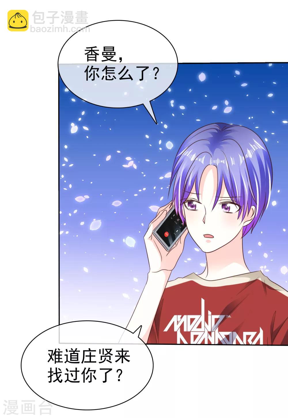 第161话 全都要可不可以！13