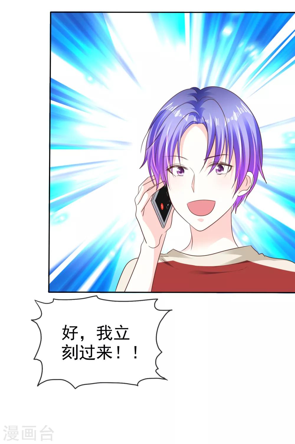 第161话 全都要可不可以！15