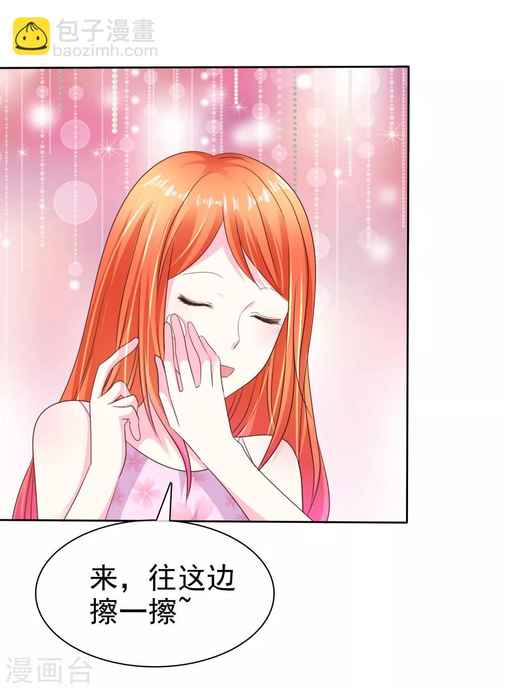 第161话 全都要可不可以！18