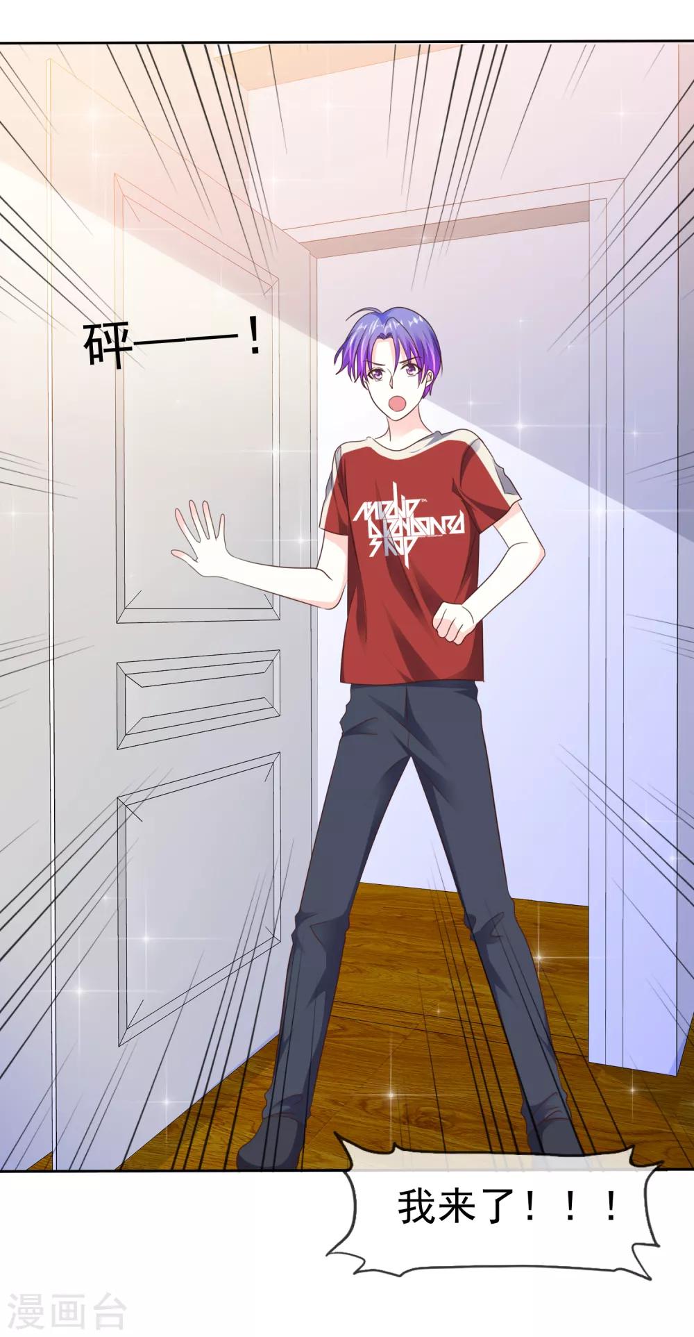 第161话 全都要可不可以！19