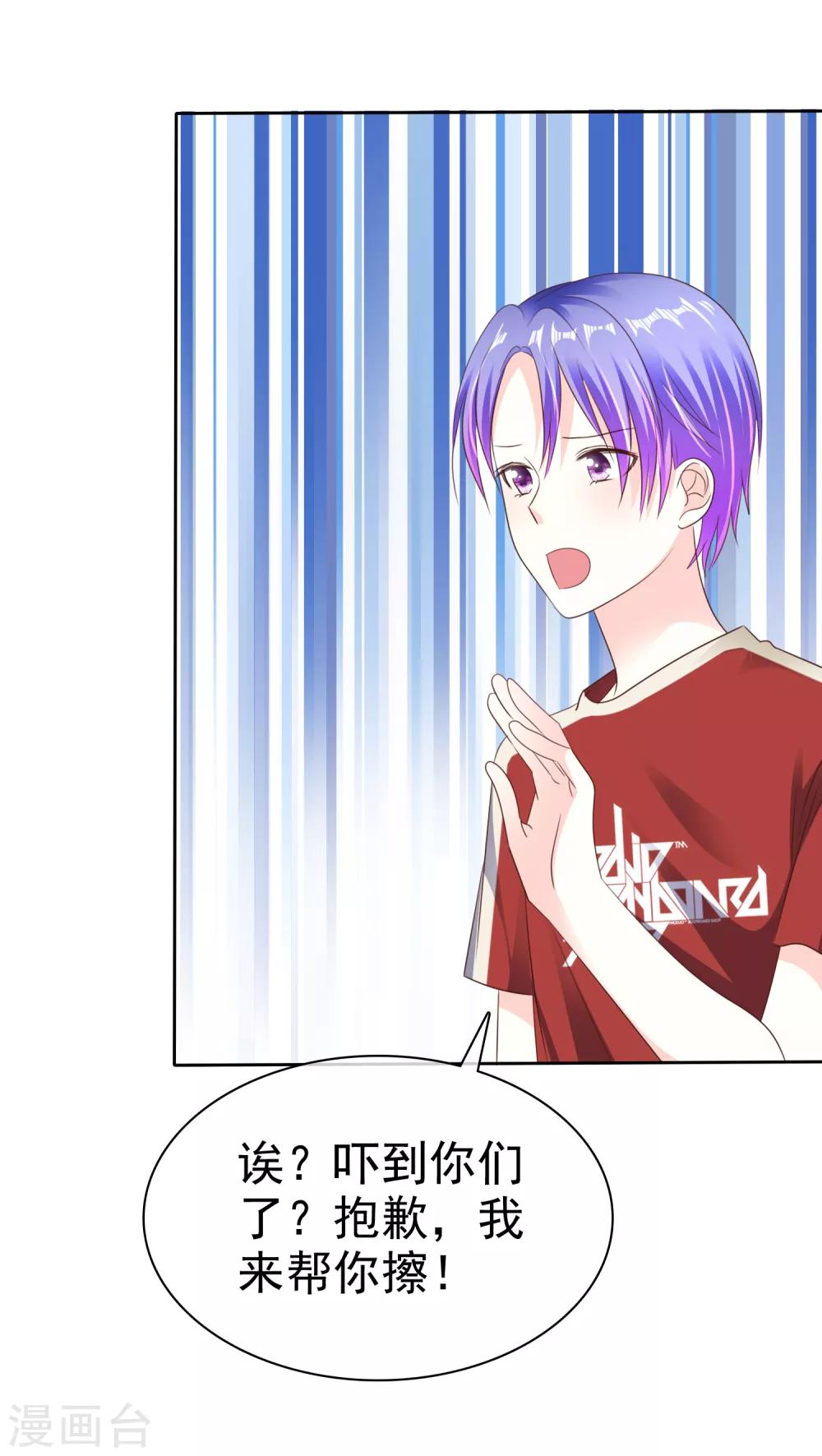 第161话 全都要可不可以！21