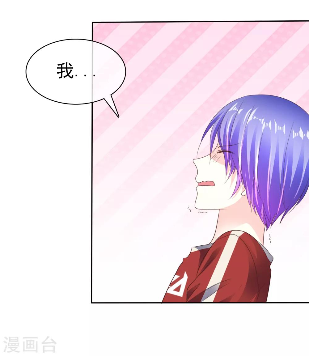 第161话 全都要可不可以！28
