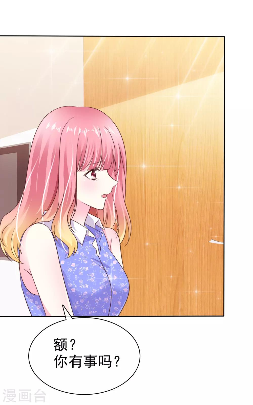第161话 全都要可不可以！4