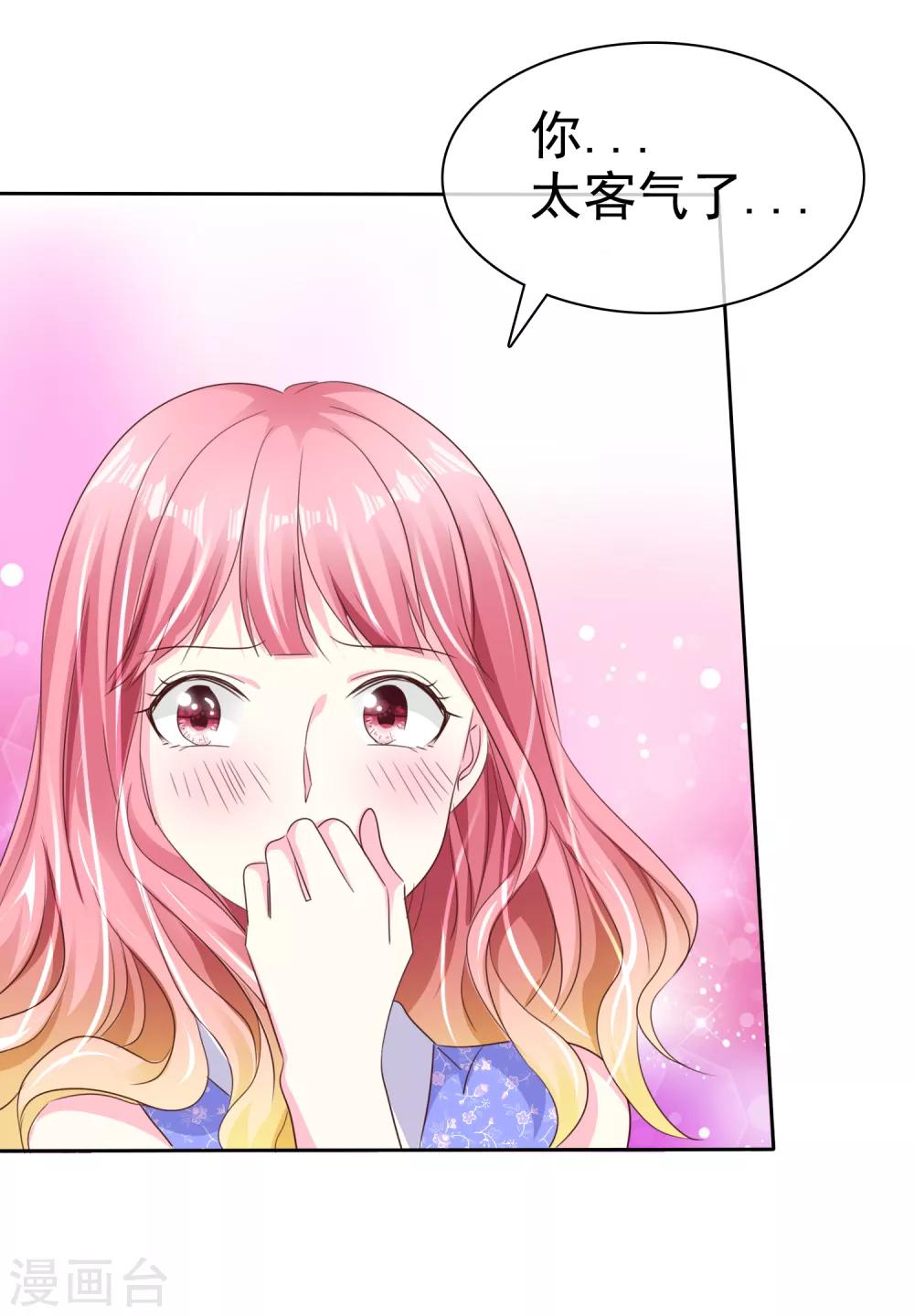 第161话 全都要可不可以！6