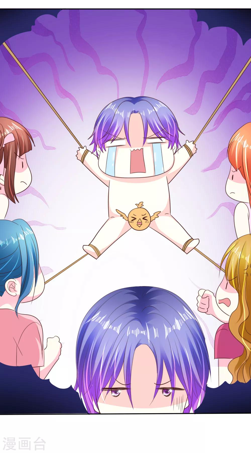 第163话 我、我就吃掉你！13
