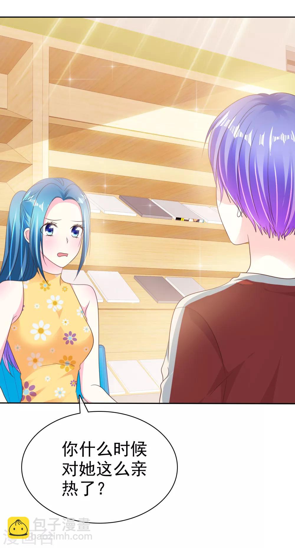 第164话 我来给你好好服务一下13