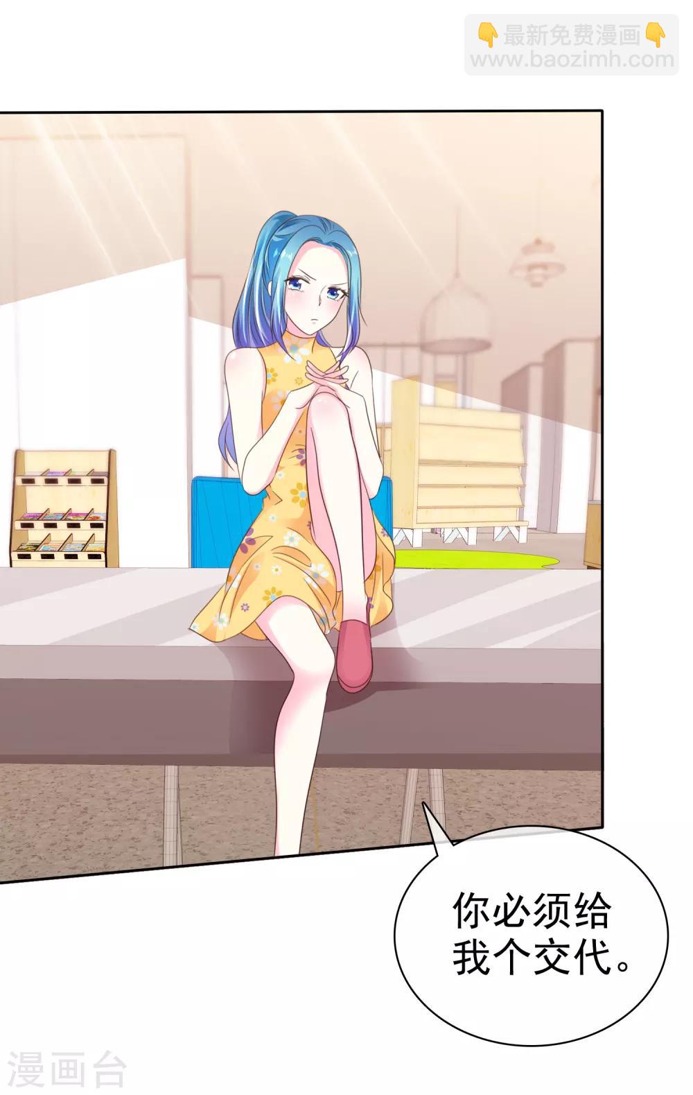 第164话 我来给你好好服务一下16