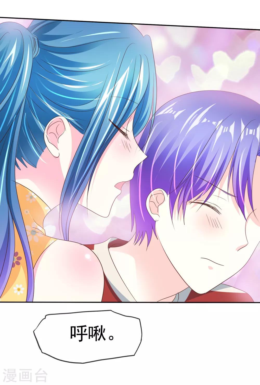 第164话 我来给你好好服务一下23