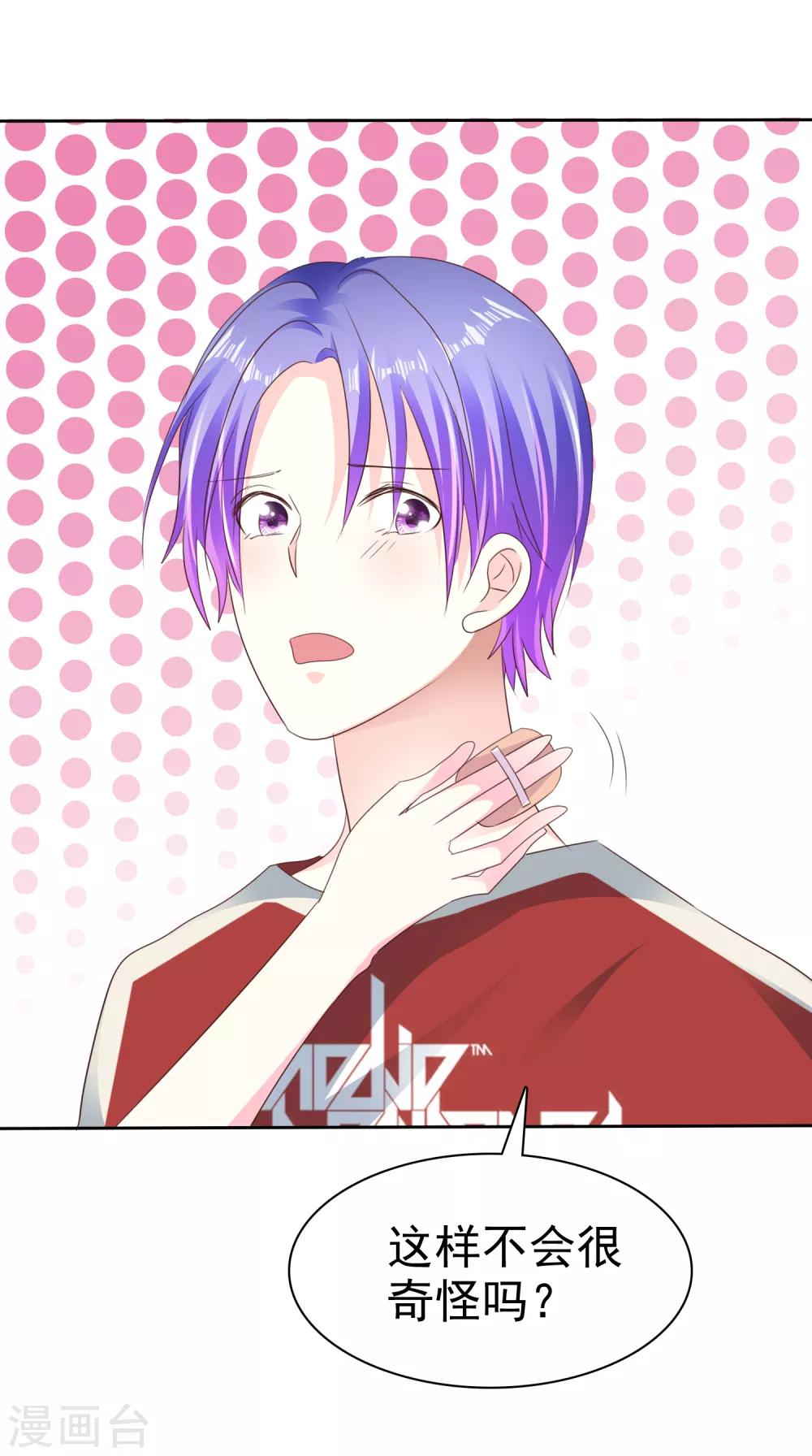 第164话 我来给你好好服务一下32