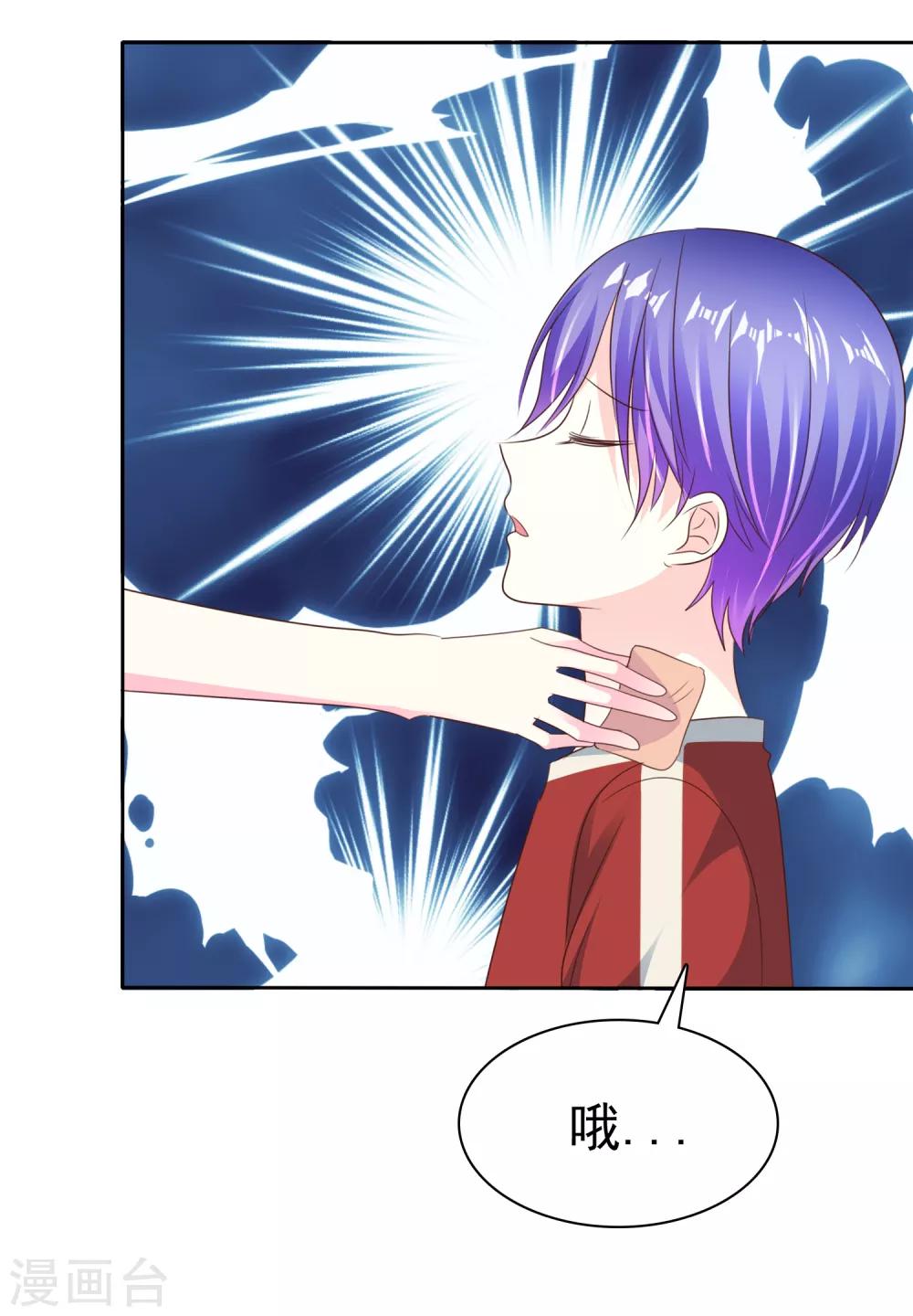第164话 我来给你好好服务一下34