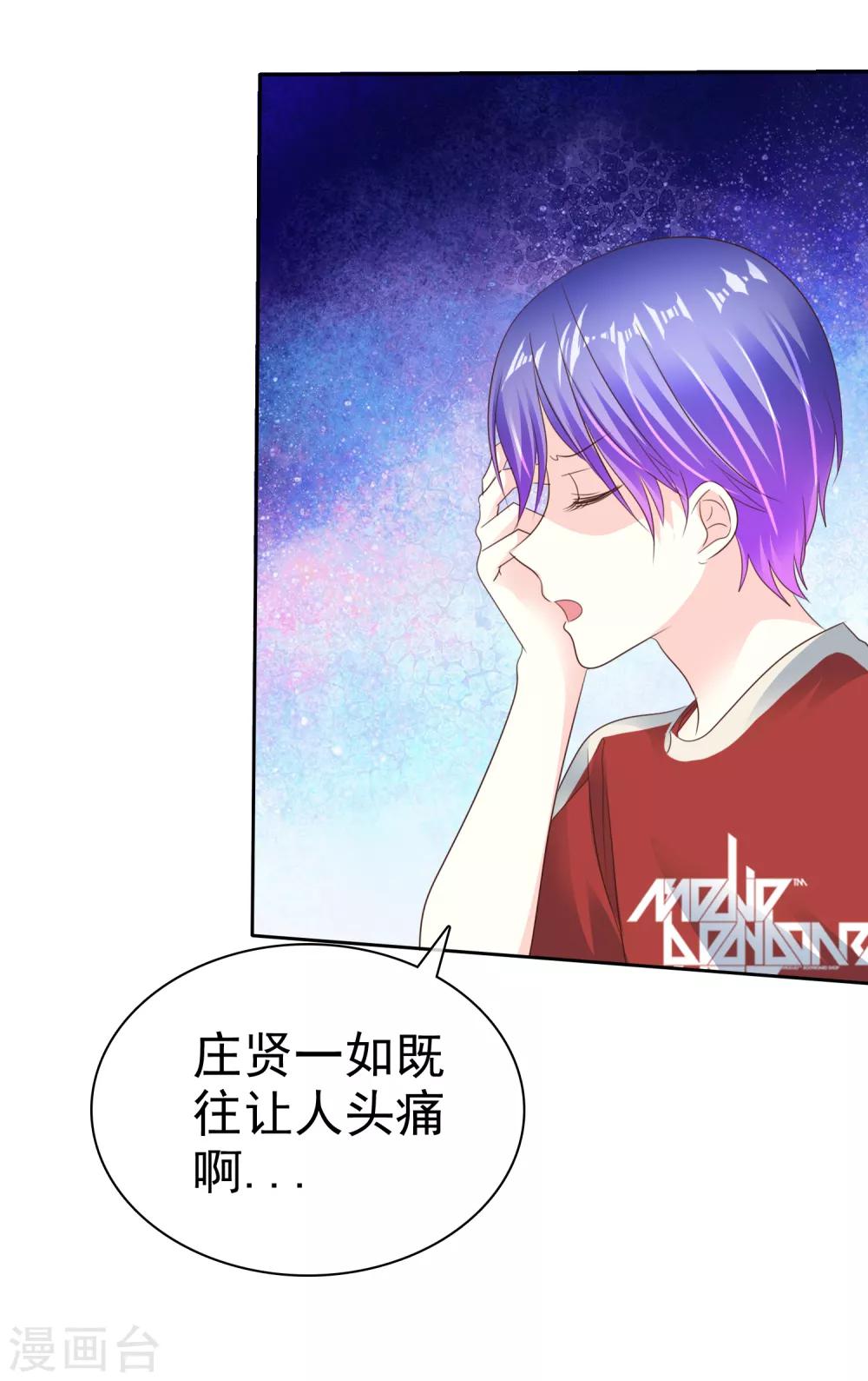 第164话 我来给你好好服务一下9
