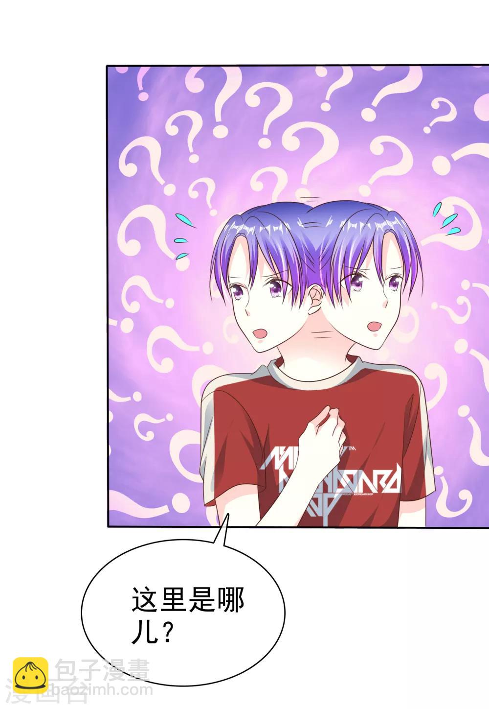 第166话 我发现罪证了11