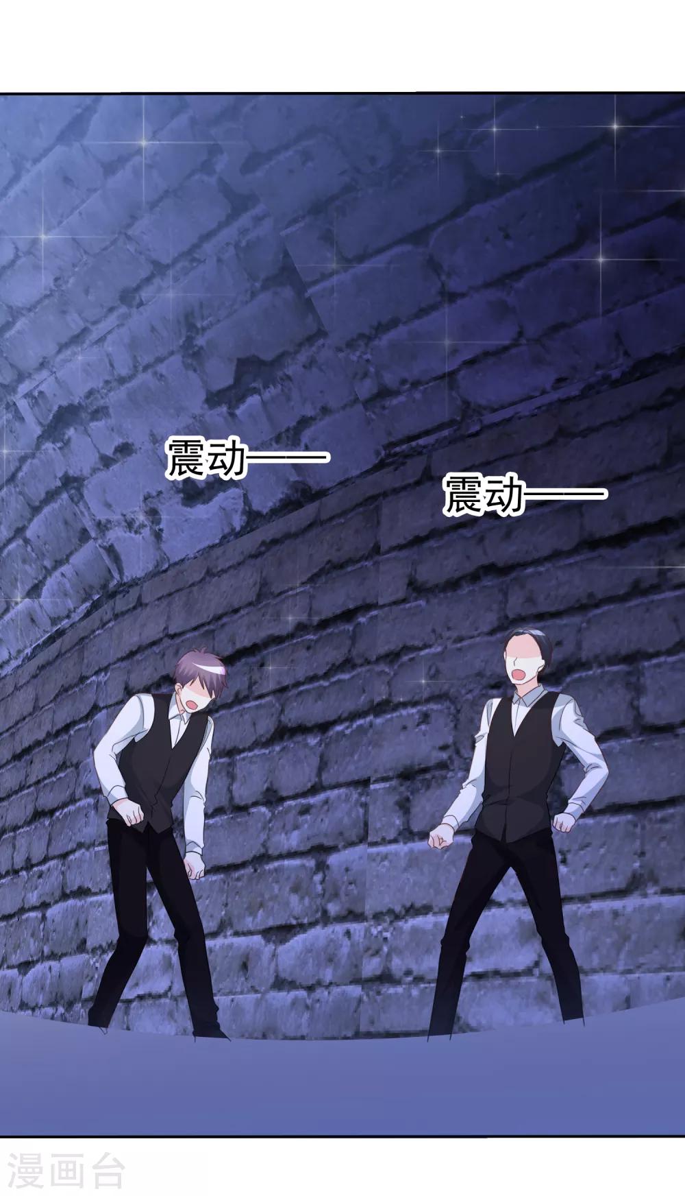 第166话 我发现罪证了23