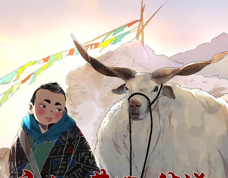 第1话 斗鸡（一）0