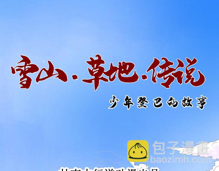 第1话 斗鸡（一）2