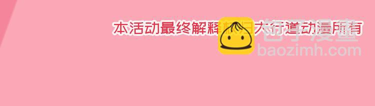 福利活动（第二波）10