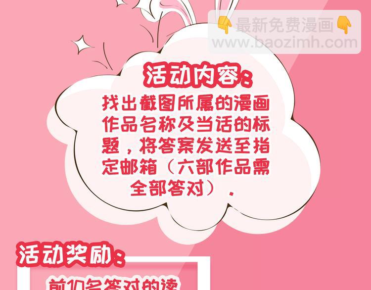 福利活动（第二波）4