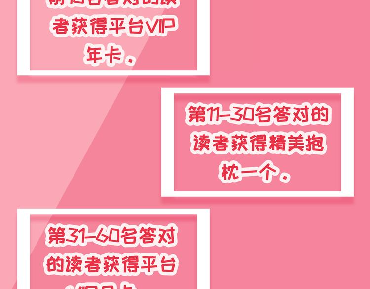 福利活动（第二波）5
