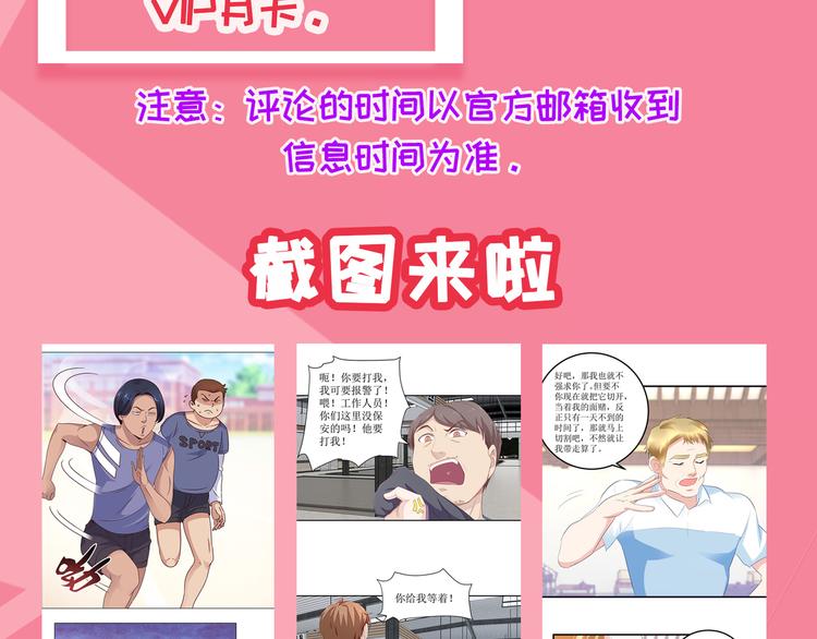 福利活动（第二波）6