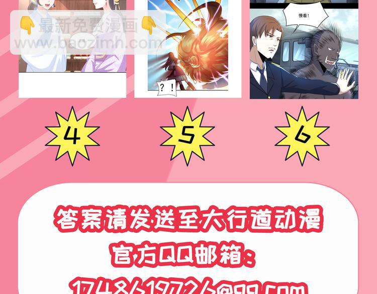 福利活动（第二波）8