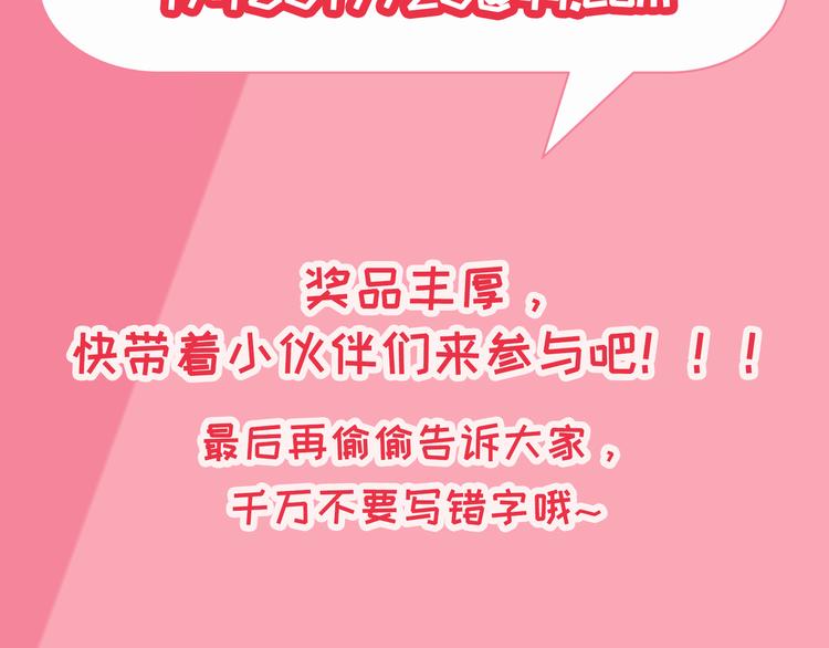 福利活动（第二波）9