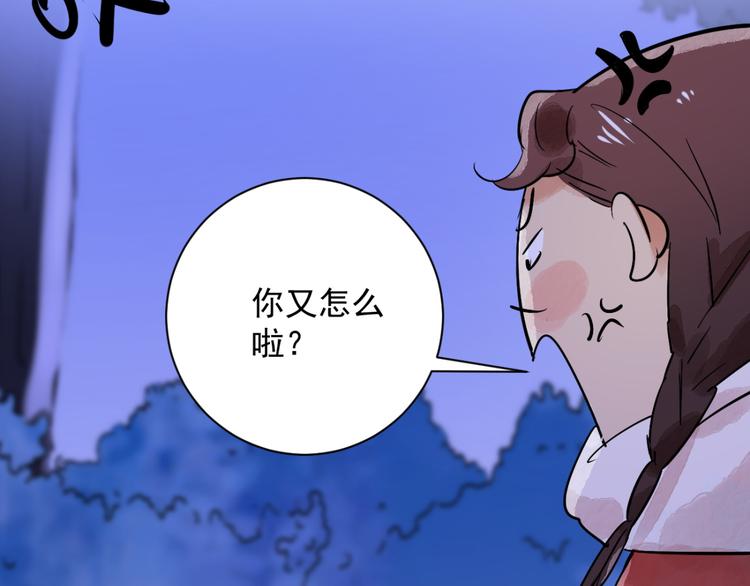 第31话 历练（八）14