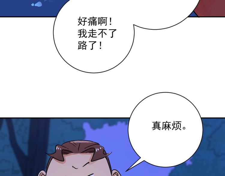 第31话 历练（八）16