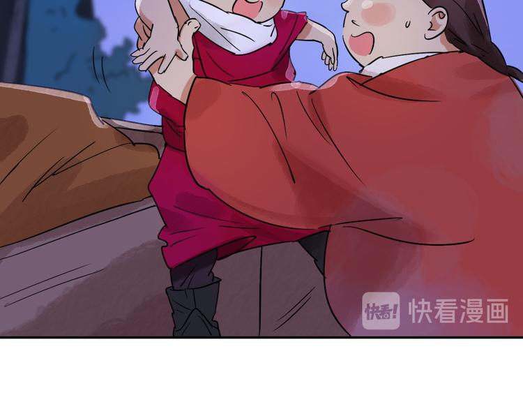 第31话 历练（八）25