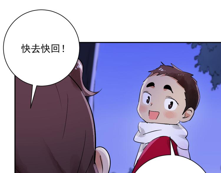 第31话 历练（八）26