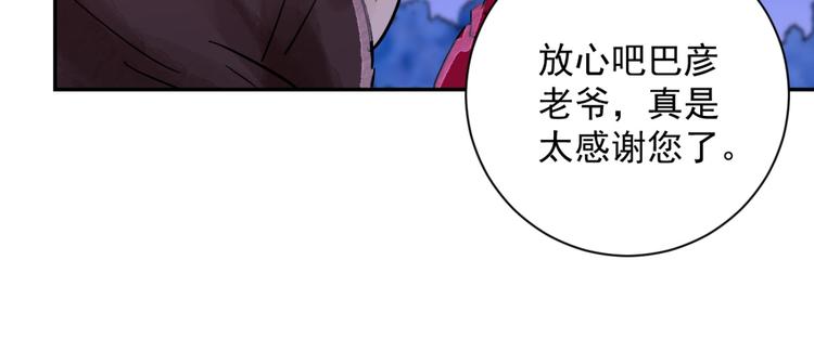 第31话 历练（八）27