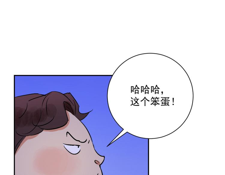 第31话 历练（八）31