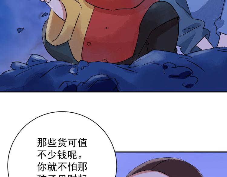 第31话 历练（八）34