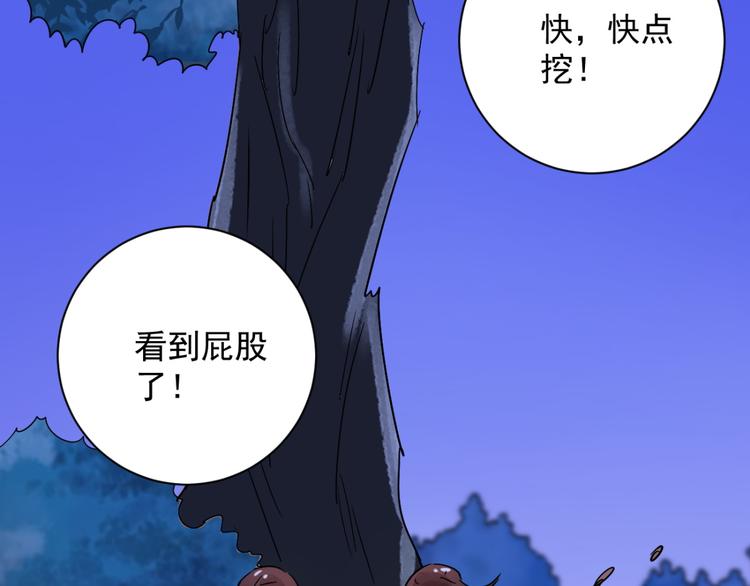 第31话 历练（八）39