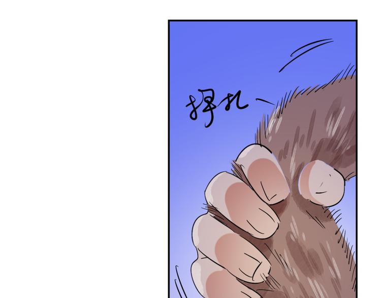 第31话 历练（八）43