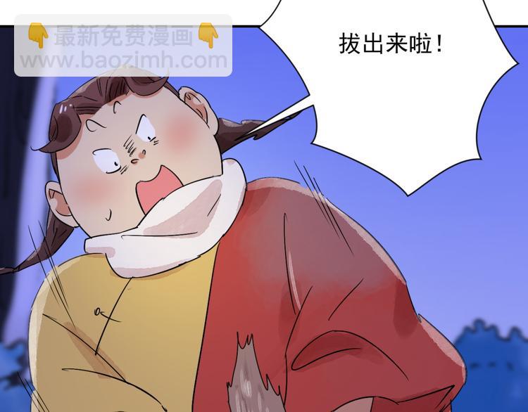 第31话 历练（八）46