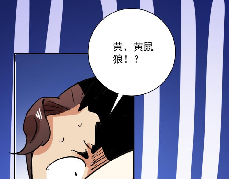第31话 历练（八）62