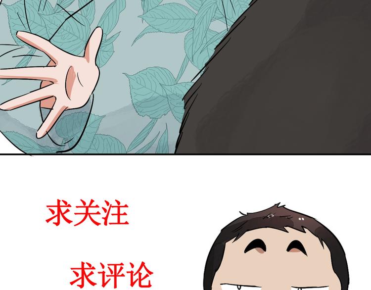 第31话 历练（八）68
