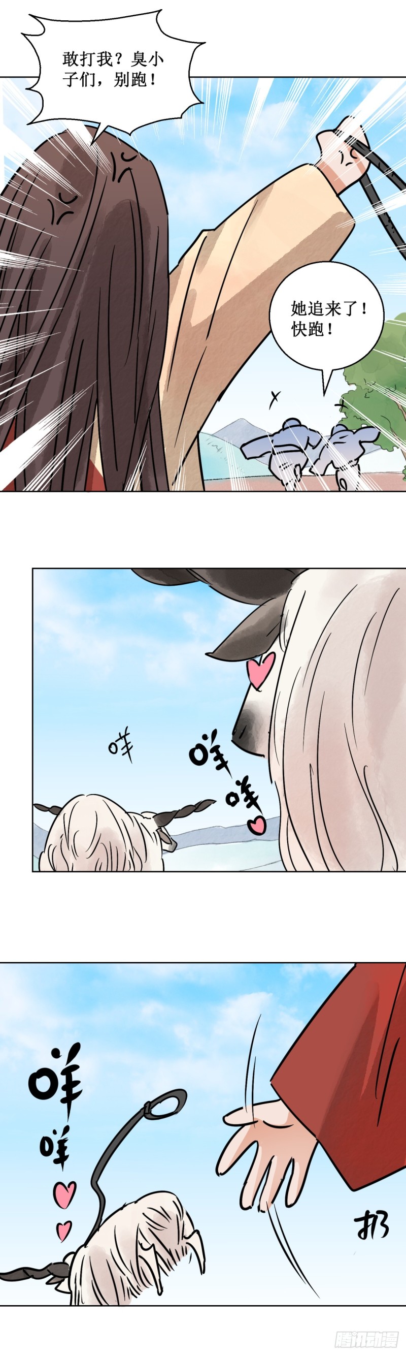 第63话 地狱新娘（九）11