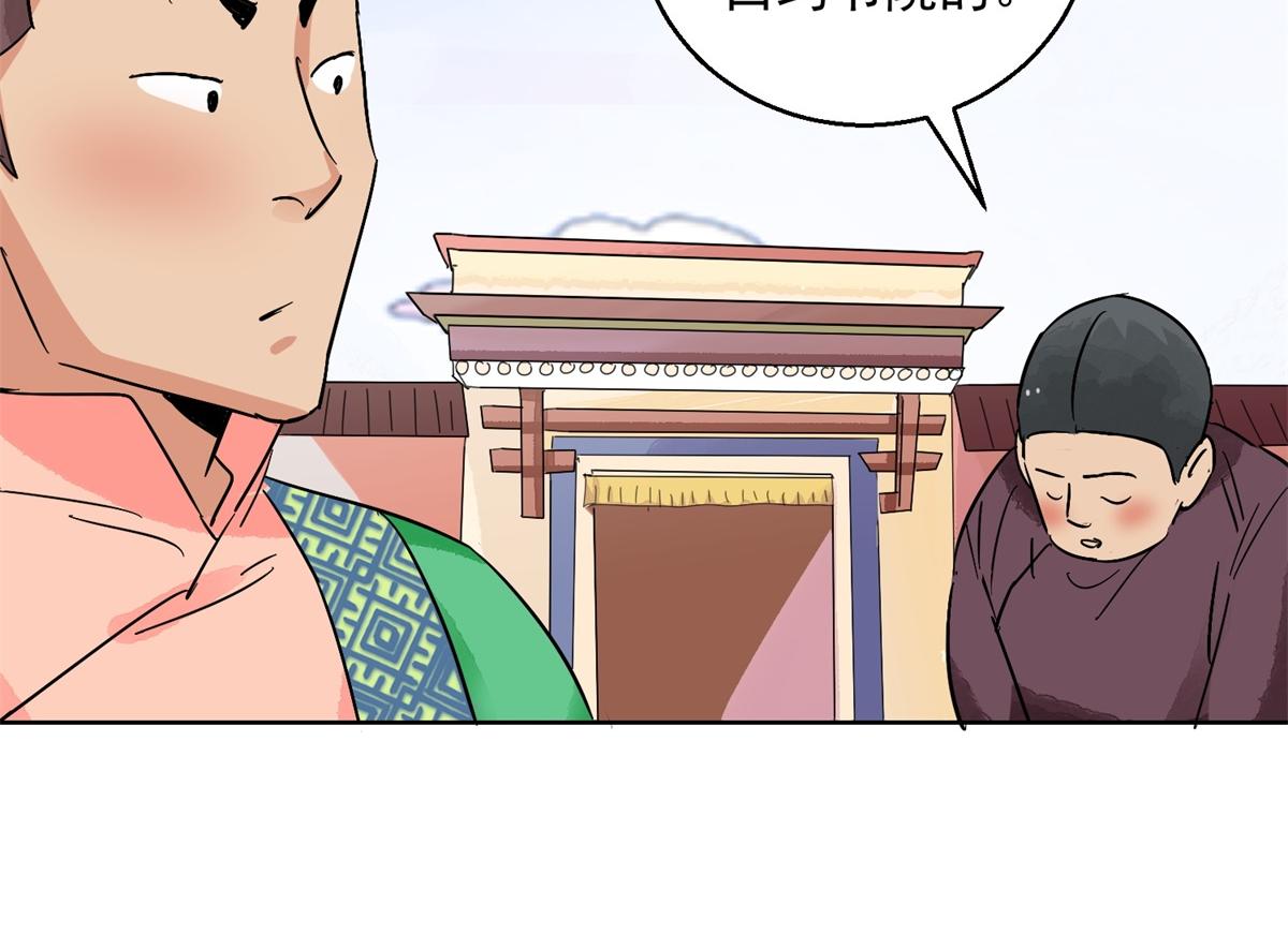 第131话 赌王之子（七）13