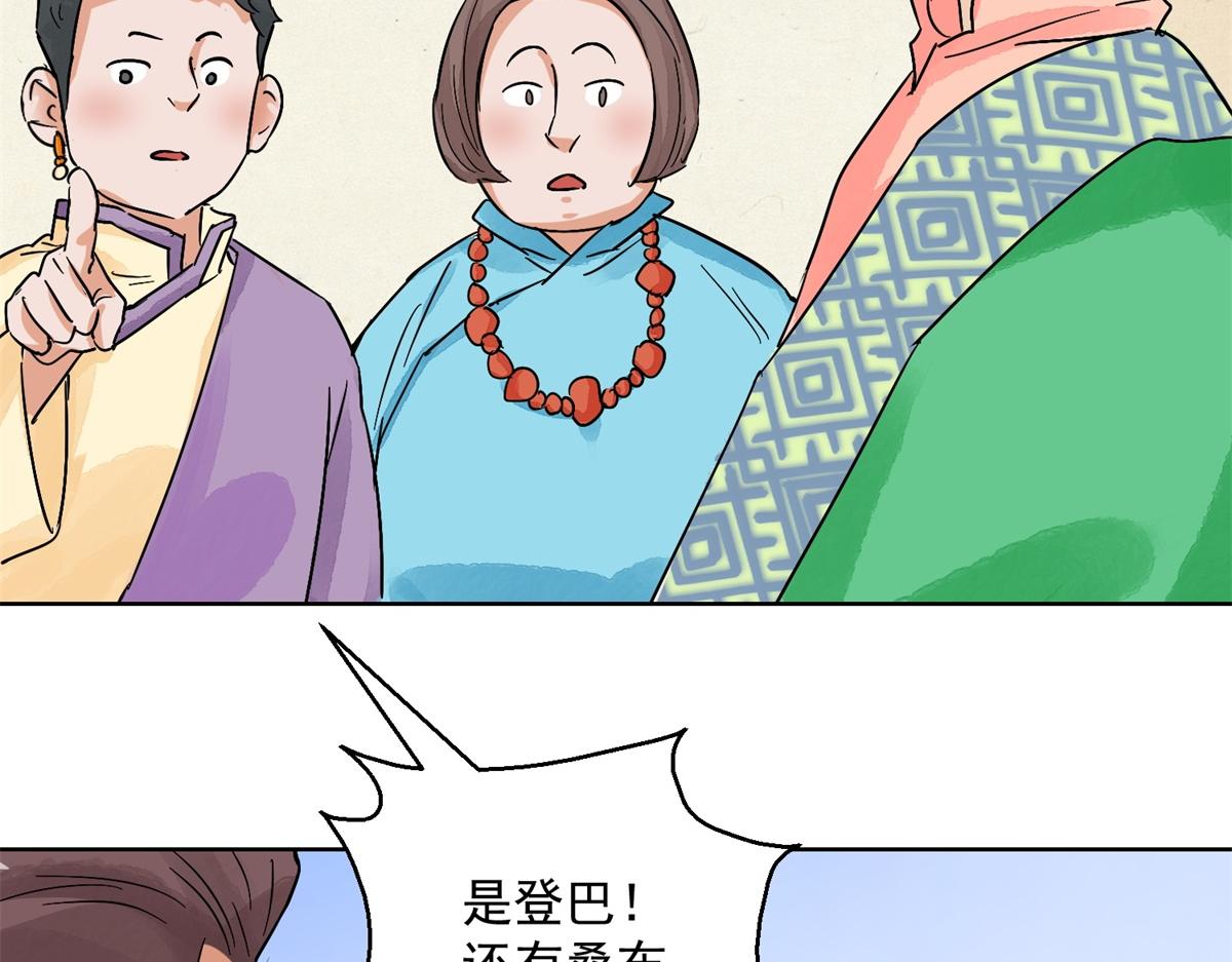 第131话 赌王之子（七）15
