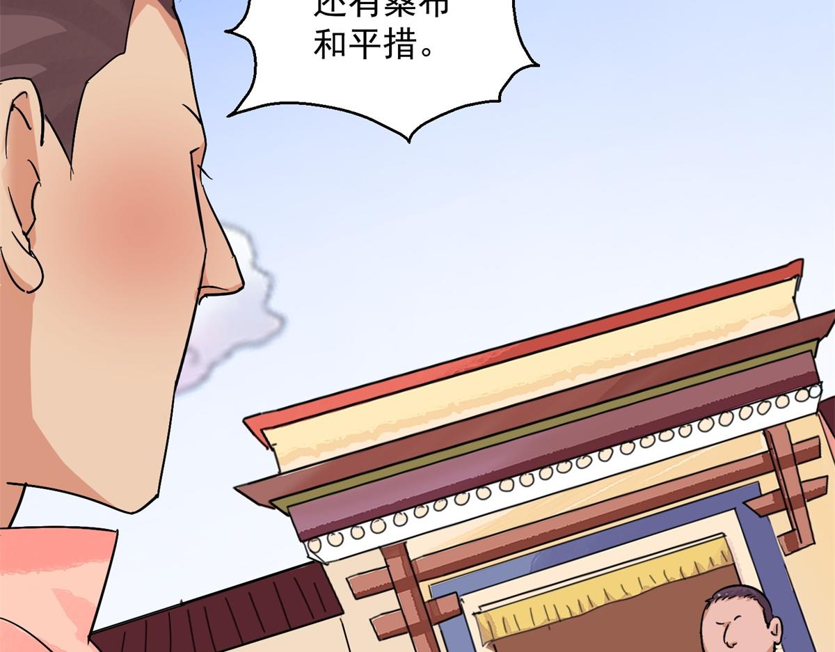 第131话 赌王之子（七）16